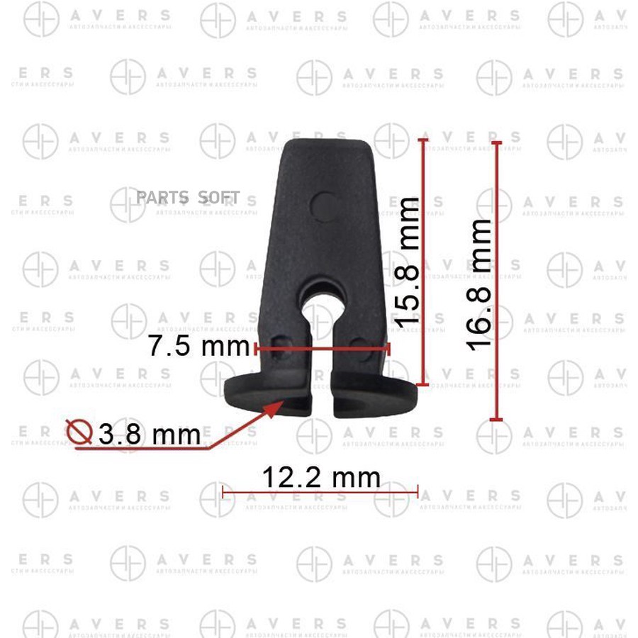 Клипса Avers 6N0809966A - AVERS None None